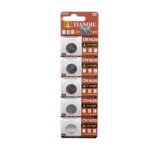 Μπαταρίες Λιθίου - CR1620 - 3V - 5pcs - 689572