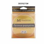 Πετονιά ψαρέματος - 7 - 930310