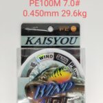 Πετονιά ψαρέματος/Νήμα - PE100M - 7.0 - 0.450mm - 29.6kg - 920336