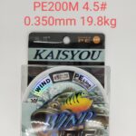 Πετονιά ψαρέματος/Νήμα - PE200M - 4.5 - 0.350mm - 19.8kg - 920343