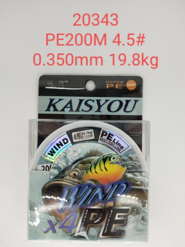 Πετονιά ψαρέματος/Νήμα - PE200M - 4.5 - 0.350mm - 19.8kg - 920343