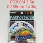 Πετονιά ψαρέματος/Νήμα - PE200M - 5.5 - 0.385mm - 24.3kg - 920344