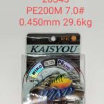 Πετονιά ψαρέματος/Νήμα - PE200M - 7.0 - 0.450mm - 29.6kg - 920345