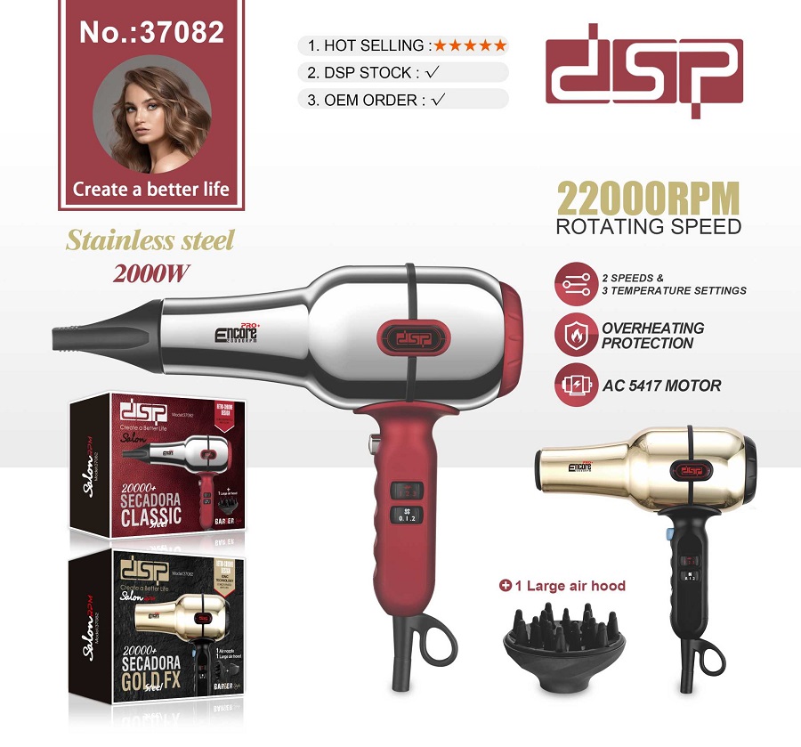 Πιστολάκι μαλλιών - 37082 - DSP - 614559 - Red