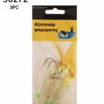 Τεχνητά δολώματα αλιείας - 3pcs - 930272