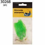 Τεχνητά δολώματα αλιείας - 5pcs - 930268