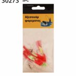 Τεχνητά δολώματα αλιείας - 5pcs - 930273