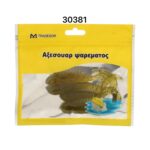 Τεχνητό δόλωμα - 1pc - 930381