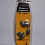 Βαρίδια αλιείας - 10gr - 4pcs - 930259