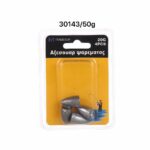 Βαρίδια αλιείας - 50gr - 2pcs - 930143