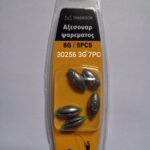 Βαρίδια αλιείας - 5gr - 6pcs - 930257