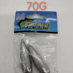 Βαρίδια αλιείας - 70gr - 920041