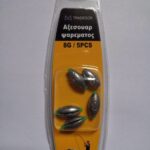 Βαρίδια αλιείας - 8gr - 5pcs - 930258