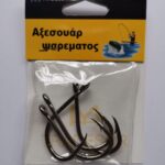 Αγκίστρια - Fishhook - 2/0 - 930089