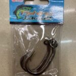 Αγκίστρια - Fishhook - 3.6mm - 920107