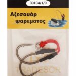 Αγκίστρια με νήμα - Δεμένα - No.1 - 930104