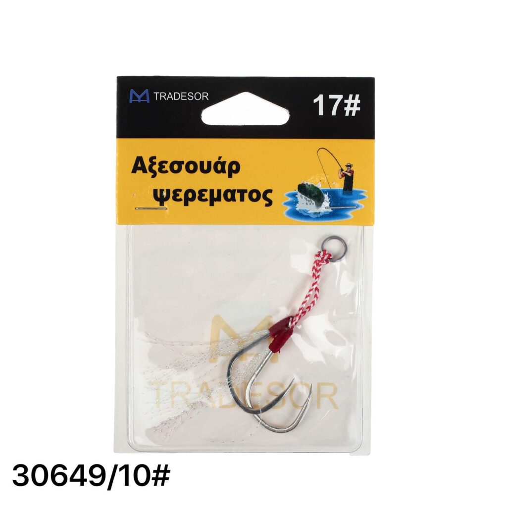 Αγκίστρια με νήμα - Δεμένα - No.10 - 930649