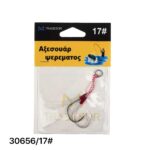 Αγκίστρια με νήμα - Δεμένα - No.17 - 930656
