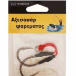 Αγκίστρια με νήμα - Δεμένα - No.7 - 930107
