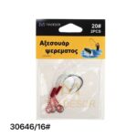 Αγκίστρια με νήμα - No.16 - 930646