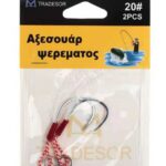 Αγκίστρια με νήμα - No.18 - 930647