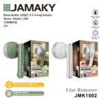 Αποχνουδωτής ρούχων - JMK1502 - Jamaky - 502018 - White