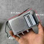 Φορητό ραδιόφωνο mini - PR-18 - 241427