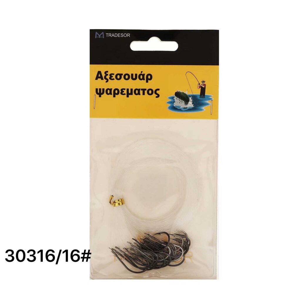 Παράμαλα με αγκίστρια - 16"" - 930316