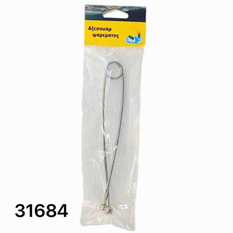 Παραμάνα ψαρέματος - 17cm - 931684