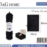 Πατάκι μπάνιου - 6C - Black - - 50x80cm - Black - 20881