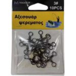 Στριφτάρι αλιείας τριπλό - No.5 - 930553
