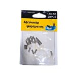 Συνδέσεις σύρματος διπλές - Clips - 1.0x2.4x8mm - 930568