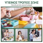 Δοχεία Φαγητού & Lunch Box Σετ Φαγητου Umami  Original Bento Box Classic Fres
