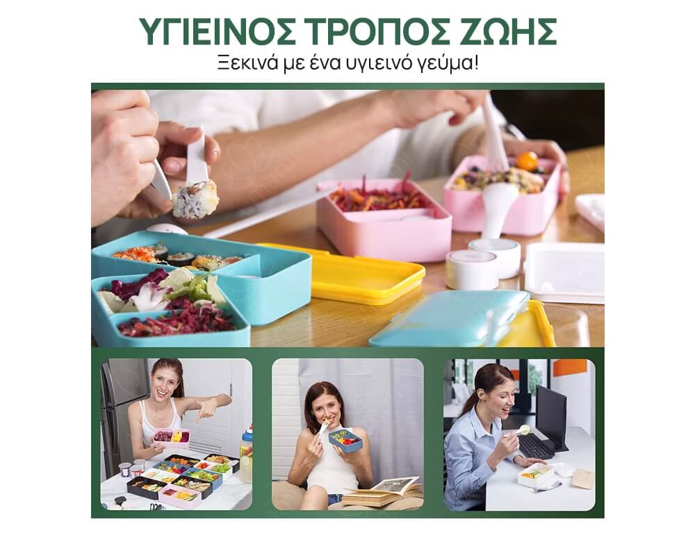 Δοχεία Φαγητού & Lunch Box Σετ Φαγητου Umami  Original Bento Box Classic Fres