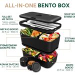 Δοχεία Φαγητού & Lunch Box Σετ Φαγητου Umami Original Bento Box Premium Nesta