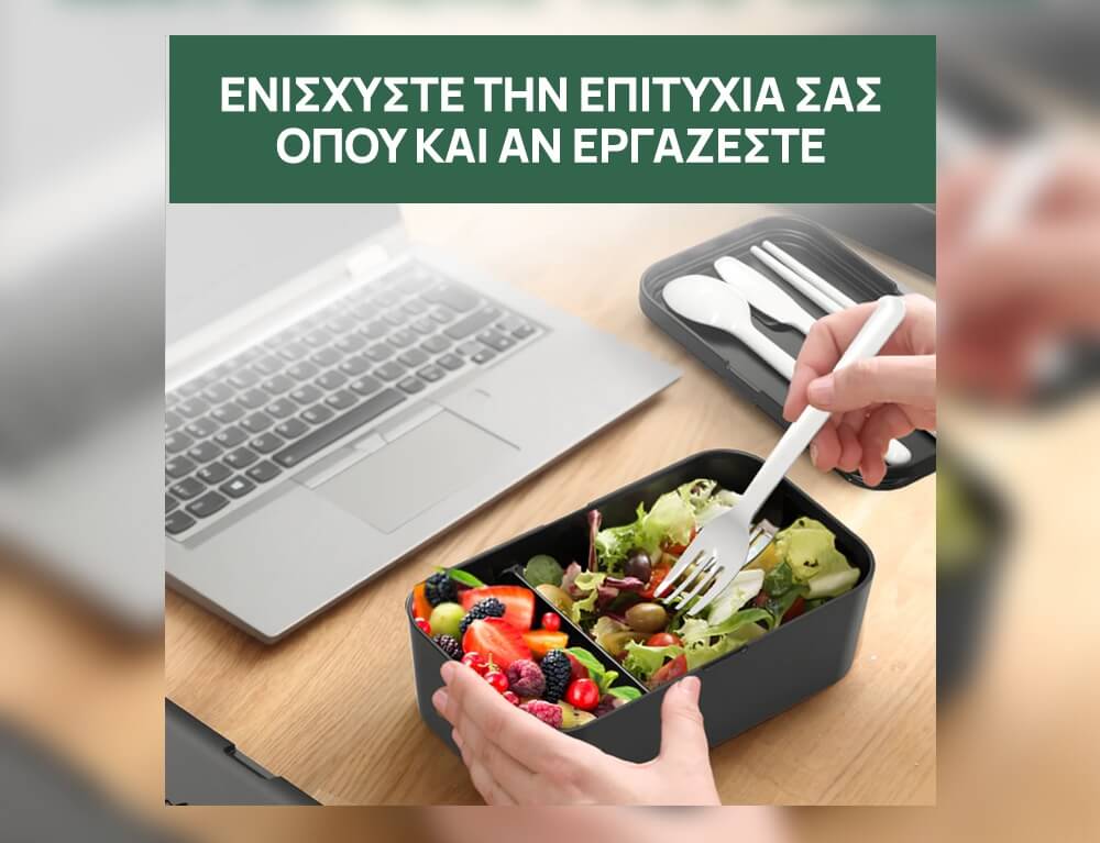 Δοχεία Φαγητού & Lunch Box Σετ Φαγητου Umami Original Bento Box Premium Nesta