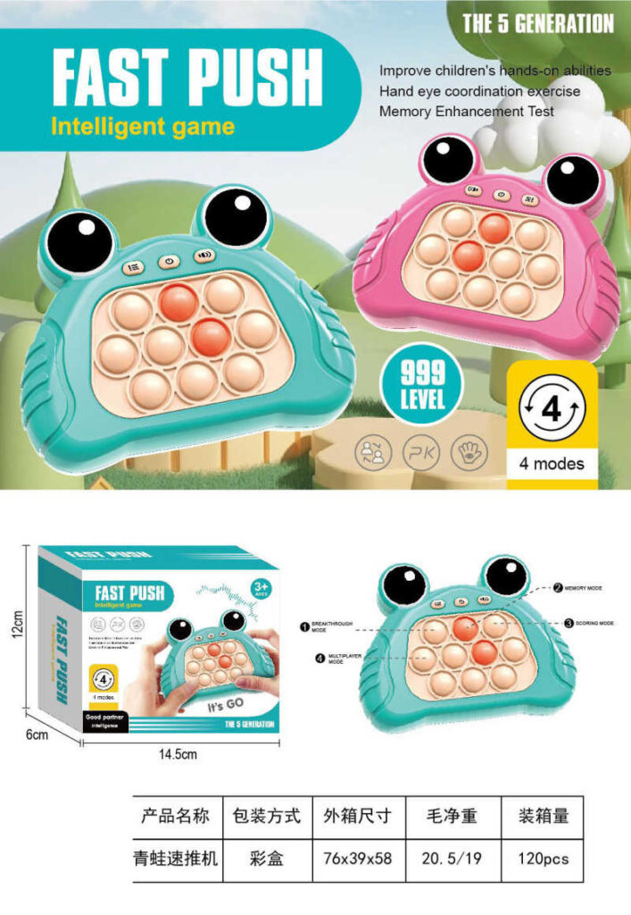 Ηλεκτρονικό παιχνίδι ταχύτητας - Pop it Fidget - 500 - 917198 - Blue