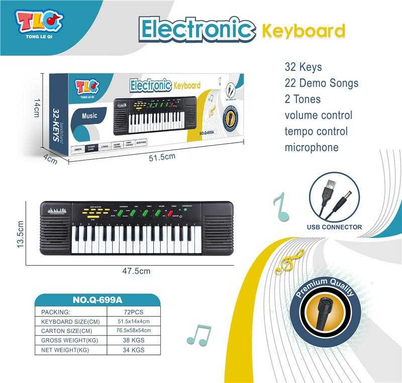 Παιδικό αρμόνιο με μικρόφωνο - USB - Q-699A32 - 917232