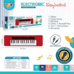 Παιδικό αρμόνιο - USB - Q-99932 - 917229