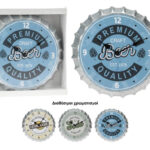 Ρολόγια Εσωτερικού Χώρου Ρολοι Toixoy Vibes Bottle Top Y36200690