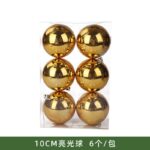 Σετ Χριστουγεννιάτικες μπάλες - 10cm - 6pcs - 326024 - Gold