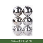 Σετ Χριστουγεννιάτικες μπάλες - 10cm - 6pcs - 326024 - Silver