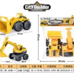 Σετ οχήματα εργασίας - 2pcs - 600B-11 - 917152