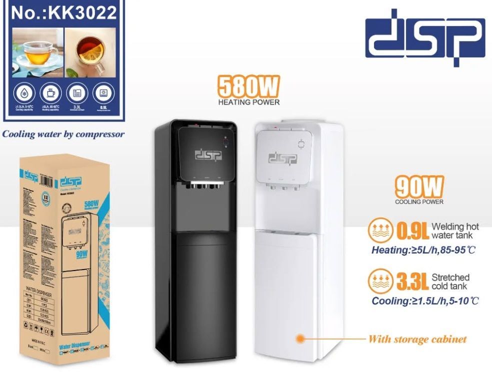 Επιδαπέδιος ψύκτης νερού - KK3022 - DSP - 617871 - Black