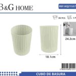 Κάδος απορριμμάτων μπάνιου πλαστικός - Beige - 21557