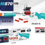 Παιδικό όπλο με μαλακές σφαίρες - Soft Gun - 2027-B870 - 215282