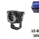 Προβολέας μοτοσυκλέτας LED - 16W - 12/24V - 3104504/26 - 310800