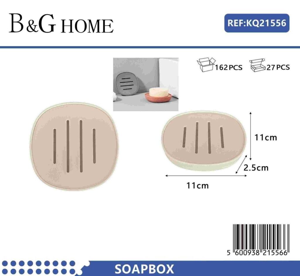 Σαπουνοθήκες μπάνιου πλαστικές - Σετ 9pcs - Beige - 21556
