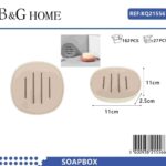 Σαπουνοθήκες μπάνιου πλαστικές - Σετ 9pcs - Beige - 21556