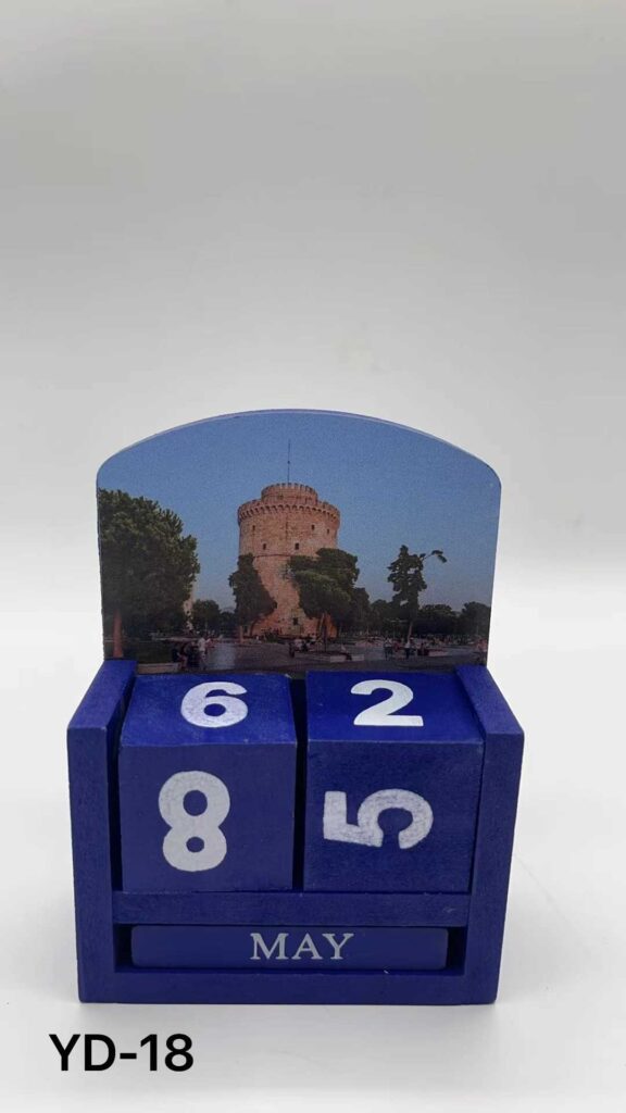 Σετ διακοσμητικά Souvenir - Ημερολόγιο - 4 τεμάχια - 251834